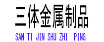 平鲁光伏配件